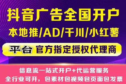 SEM代运营托管公司助力企业快速提升网站流量