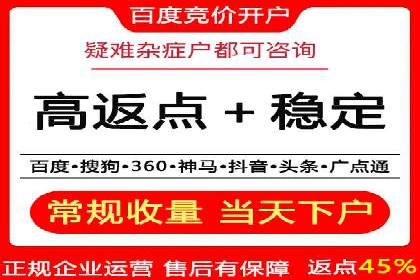 零售业SEM外包的精准定位与执行策略